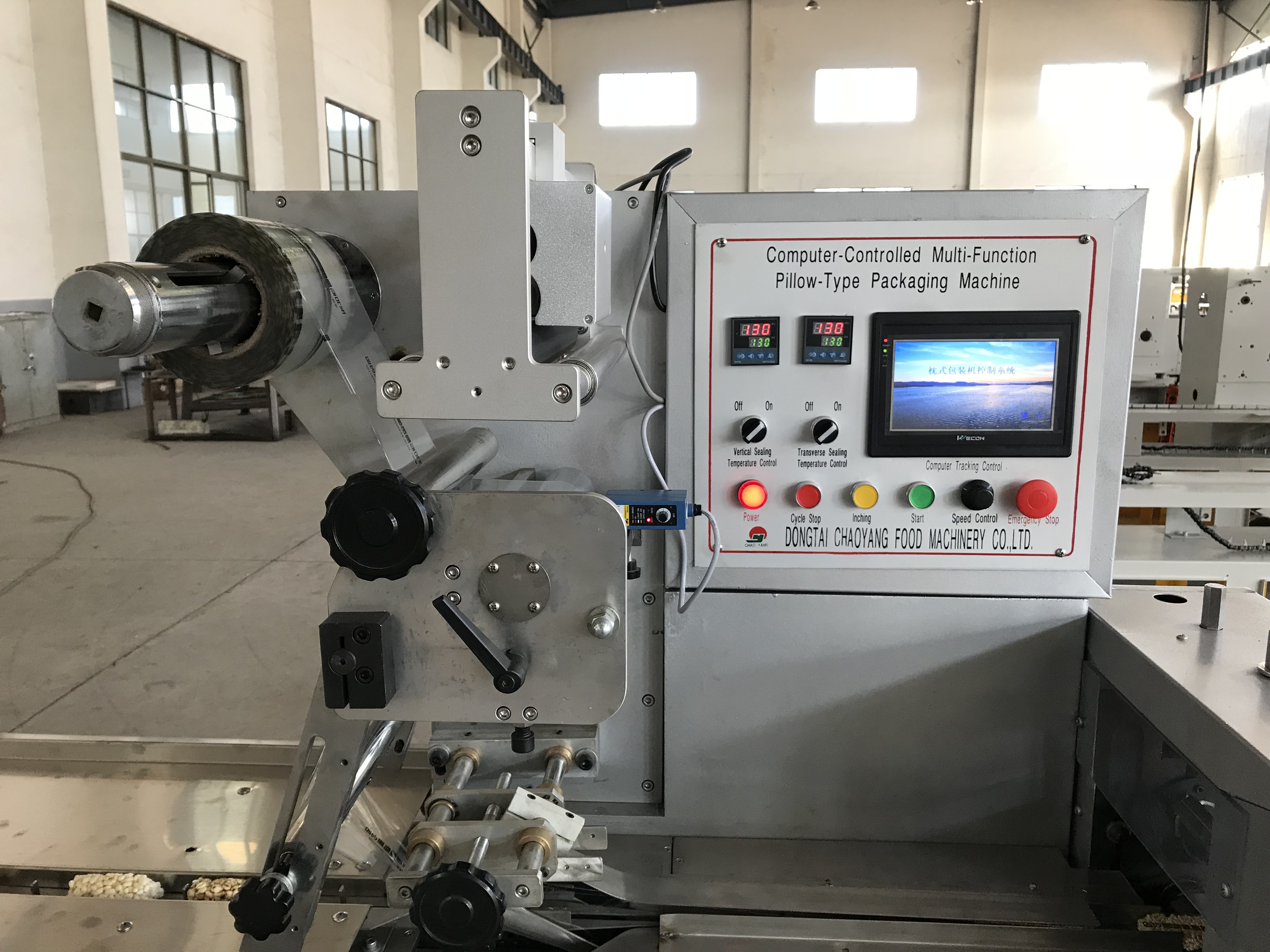 เครื่องบรรจุอัตโนมัติมัลติฟังก์ชั่น CY-280