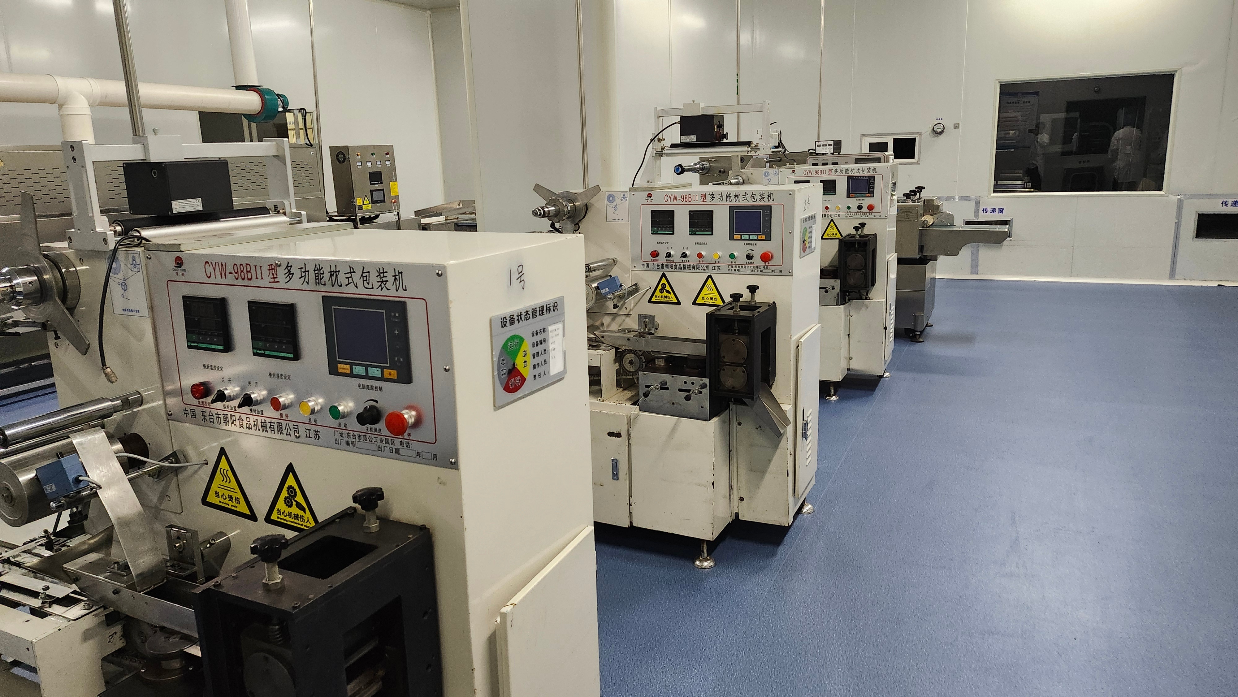 CYW-98II เครื่องบรรจุหมอนมัลติฟังก์ชั่นควบคุมด้วยคอมพิวเตอร์